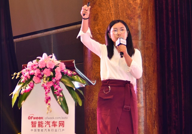   OFweek（第三屆）中國人工智能產(chǎn)業(yè)大會—智能汽車專場成功召開