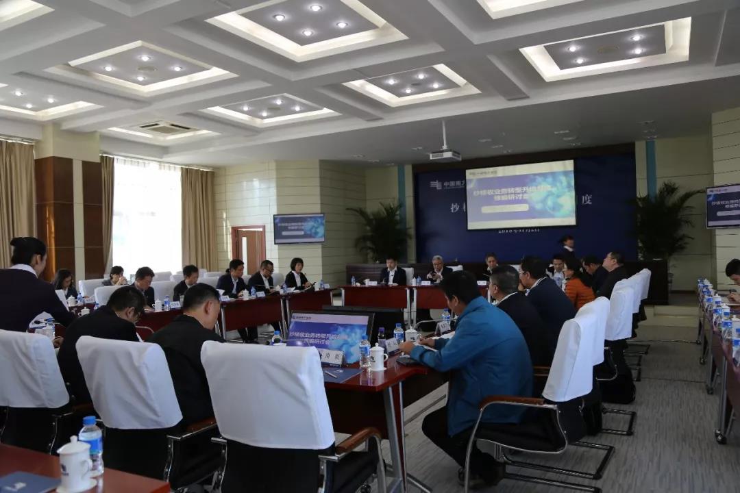 公司營銷業(yè)務開展進入新階段