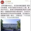 裁員潮來襲？10家跨國巨頭行動了 十幾萬家庭受影響