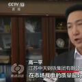 央視聚焦電力市場化交易，江蘇用戶用能成本降將近36億元！