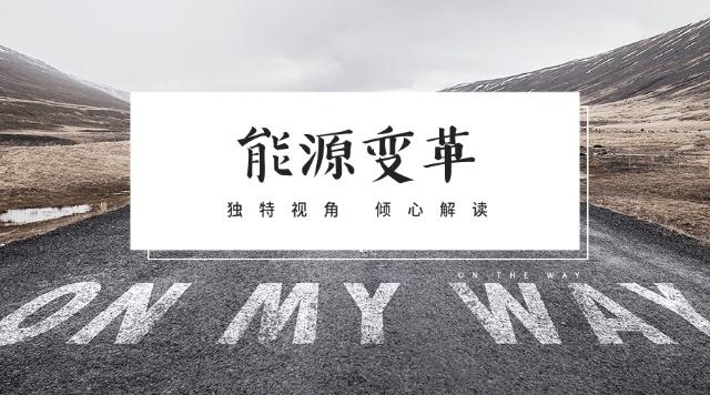 電力產(chǎn)品成本是如何計(jì)算的，帶來了哪些啟示？