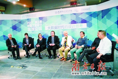 “大數(shù)據(jù)”勾勒設(shè)計(jì)園區(qū)發(fā)展趨勢(shì)