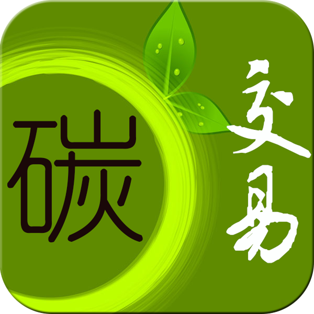 北京碳交易成交額突破11億元！全國(guó)七個(gè)試點(diǎn)碳市場(chǎng)中居前列