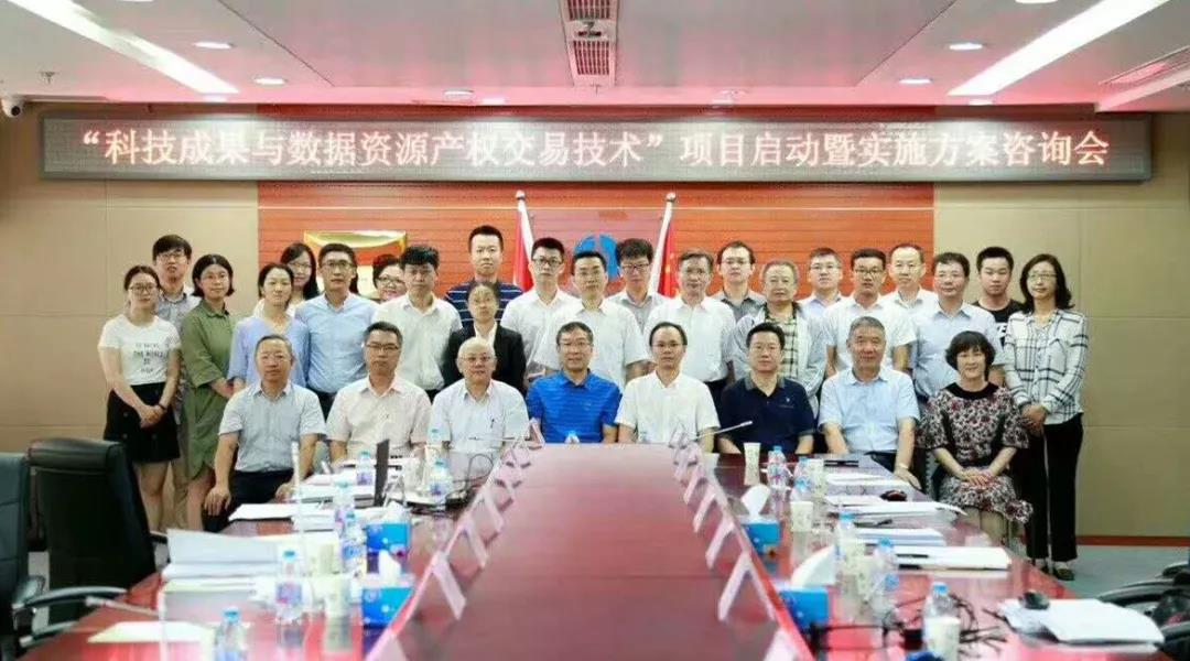 2018年中國(guó)大數(shù)據(jù)交易產(chǎn)業(yè)十大事件