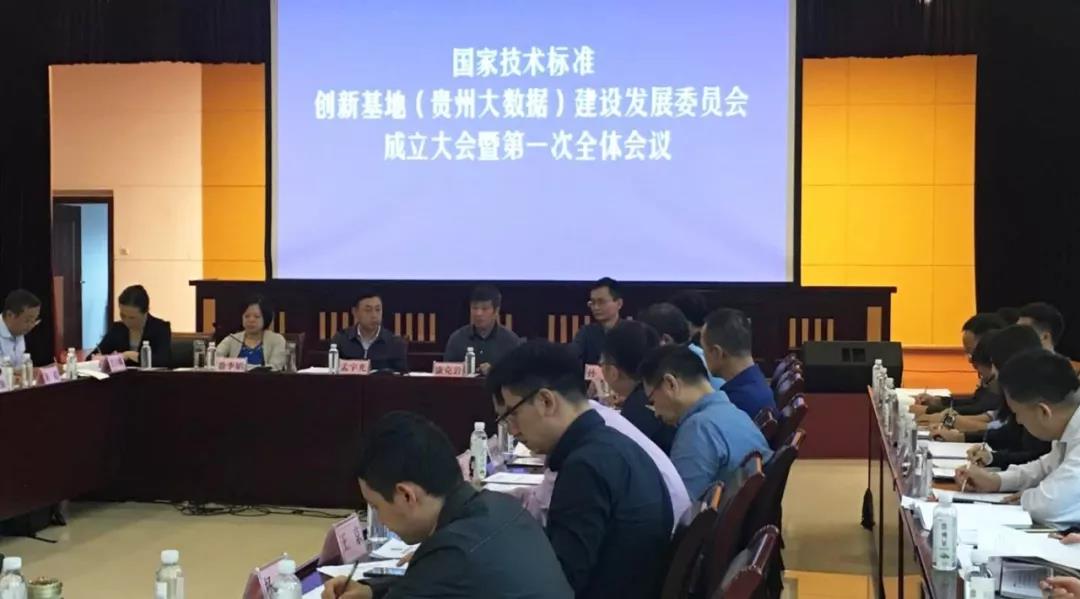 2018年中國(guó)大數(shù)據(jù)交易產(chǎn)業(yè)十大事件