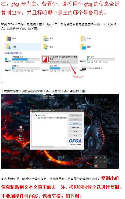 2月15日截止 蒙東規(guī)范電力交易平臺(tái)數(shù)字證書(shū)辦理