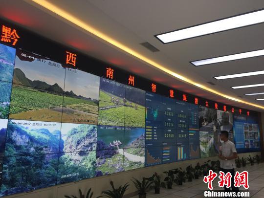 貴州：北斗大數(shù)據(jù)應(yīng)用在“三大板塊”取得明顯成效。