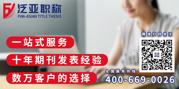 增刊、特刊、?？?、論文集、"香港注冊期刊"是怎么回事？