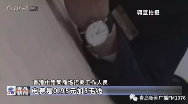 降電價政策為何堵在“最后一公里”？