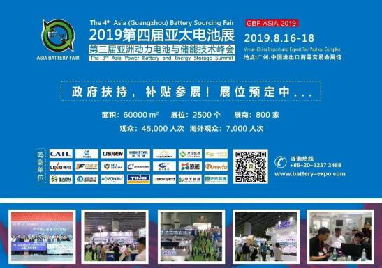 比克電池將亮相亞太電池展，全線產(chǎn)品拓展海外市場