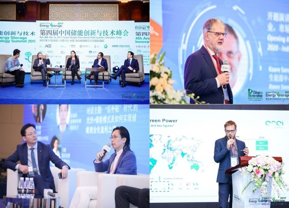 第六屆中國儲能創(chuàng)新與技術(shù)峰會（CESS2019）將于11月25-26在中國深圳盛大開幕！