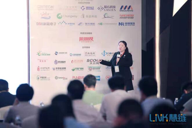 儲(chǔ)能?chē)?guó)際創(chuàng)新論壇2019在南京隆重召開(kāi)