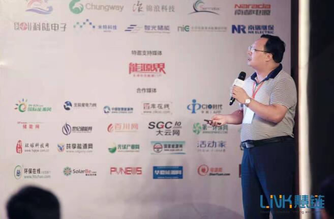 儲(chǔ)能?chē)?guó)際創(chuàng)新論壇2019在南京隆重召開(kāi)