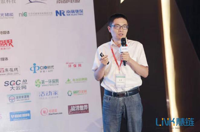 儲(chǔ)能?chē)?guó)際創(chuàng)新論壇2019在南京隆重召開(kāi)