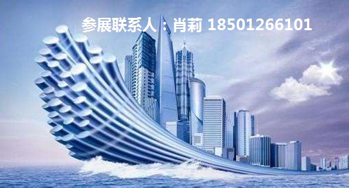 2020北京國際智慧新零售暨無人售貨展覽會(huì)