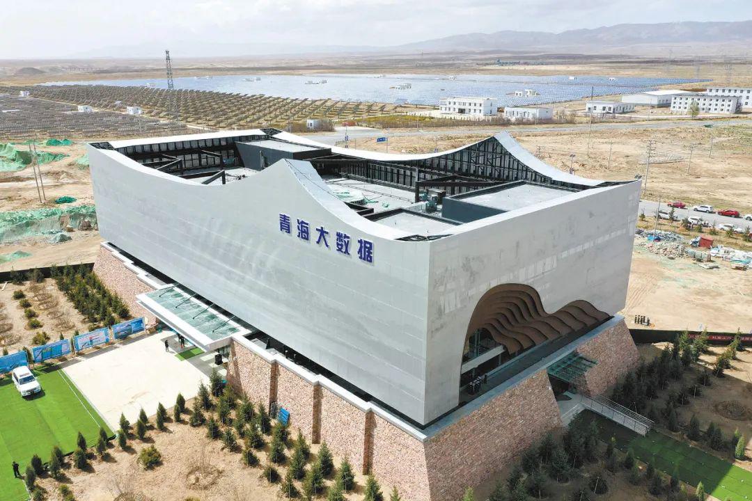 中國首個(gè)100%利用清潔能源運(yùn)營的大數(shù)據(jù)產(chǎn)業(yè)園投運(yùn)