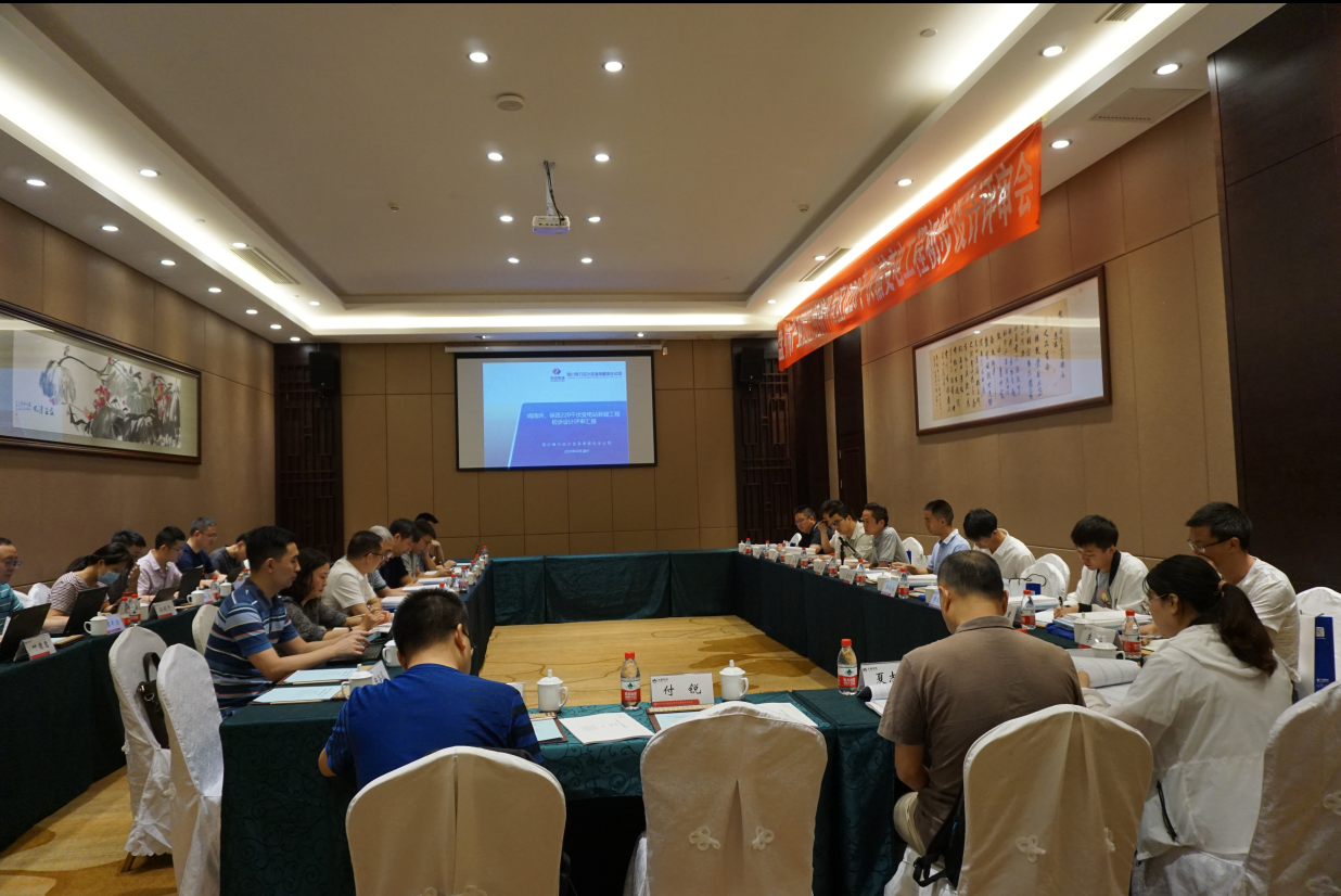 大秦電網(wǎng)畢水興能源通道1期工程初步設(shè)計通過評審