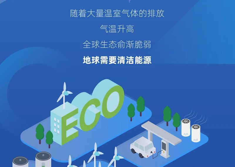CWP2020丨乘風(fēng)破浪·會發(fā)電
