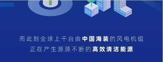 CWP2020丨乘風(fēng)破浪·會發(fā)電