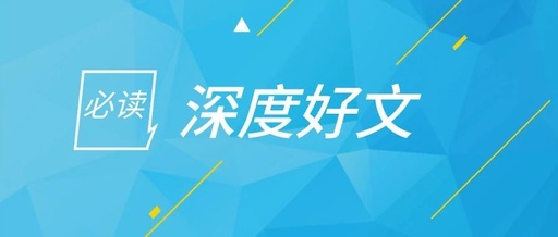PPT｜我國電力市場建設現(xiàn)狀及設計的關鍵問題