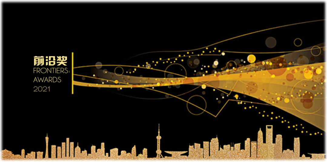 2021中國(guó)碳交易與ESG投資峰會(huì)暨中國(guó)ESG“前沿獎(jiǎng)”頒獎(jiǎng)盛典將于9月在上海啟幕