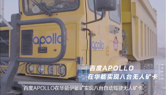 互聯(lián)網(wǎng)大廠集體殺入能源賽道，什么信號？華為挖煤，百度開礦，騰訊阿里發(fā)電