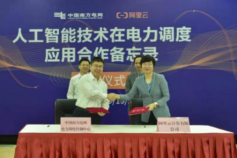 互聯(lián)網(wǎng)大廠集體殺入能源賽道，什么信號？華為挖煤，百度開礦，騰訊阿里發(fā)電