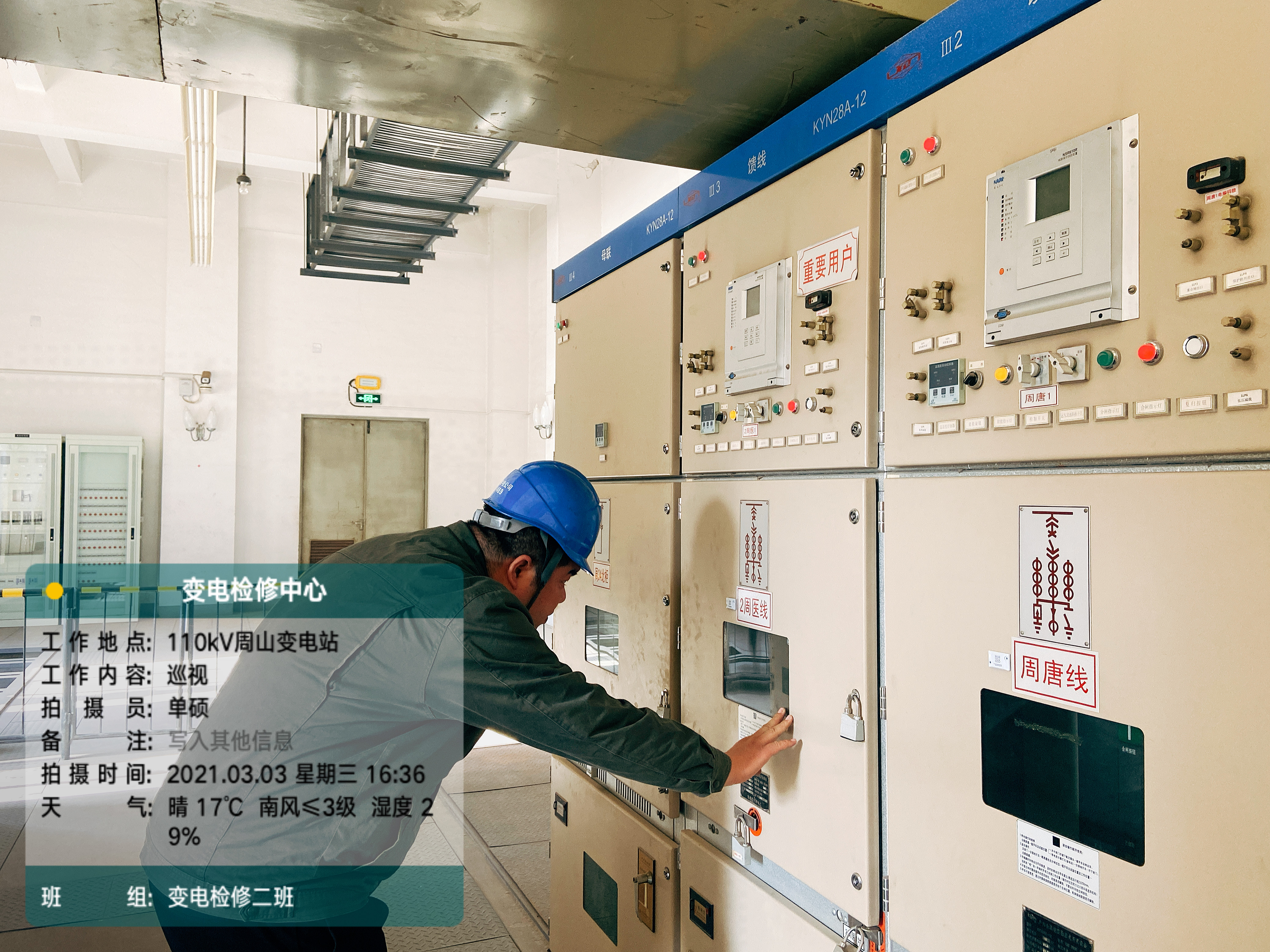 昆山 峰電量 谷電量_峰電量谷電量多少錢_售電量