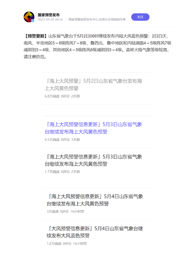 負(fù)電價(jià)連續(xù)22個(gè)小時(shí)對(duì)市場(chǎng)主體影響幾何？