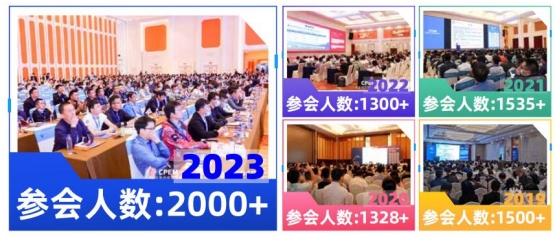 2024年4月！“第13屆中國電力設備狀態(tài)檢測與故障診斷技術高峰論壇”與您相約杭州！