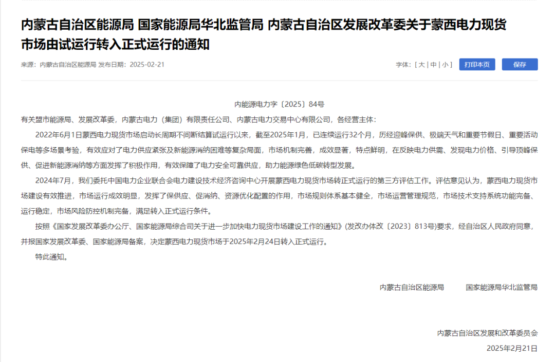  現(xiàn)貨市場(chǎng)交易員