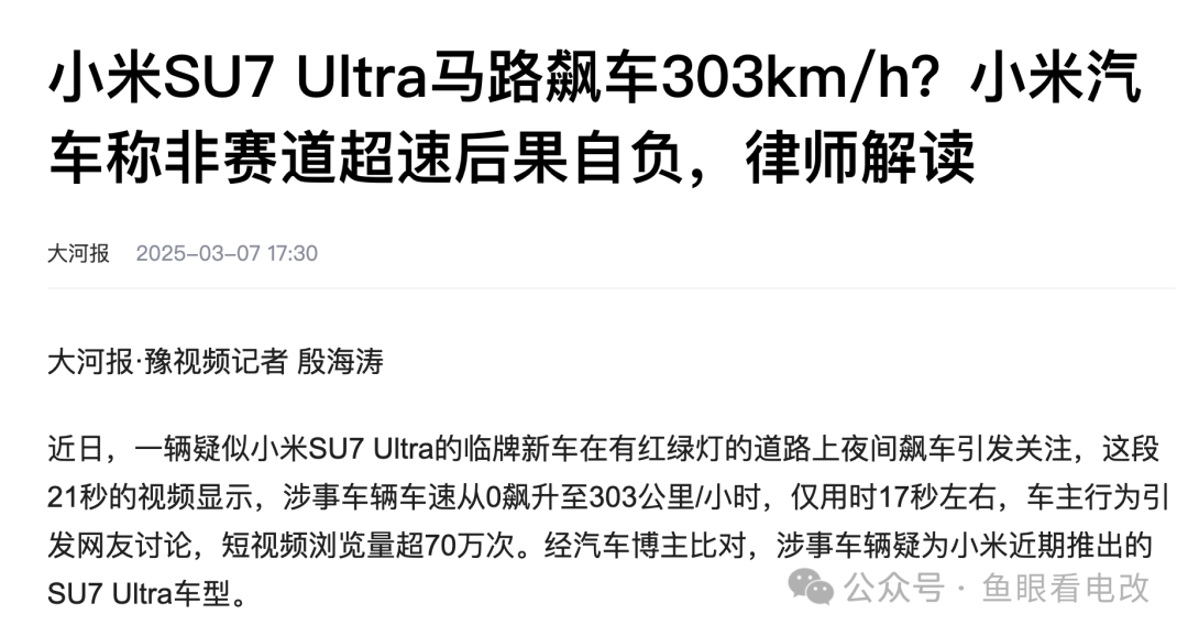 虛擬電廠缺什么？